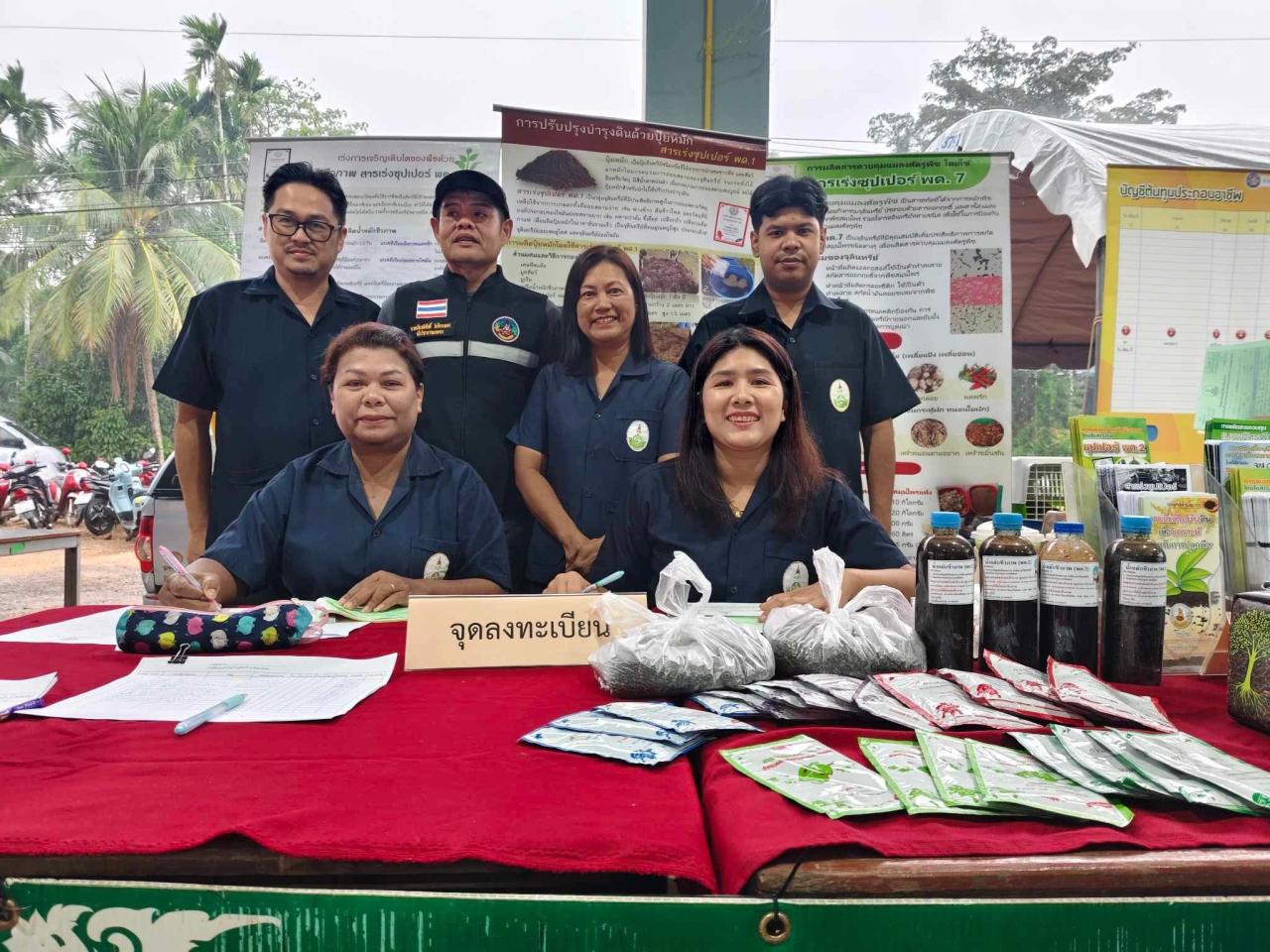 ภาพประกอบที่ 7