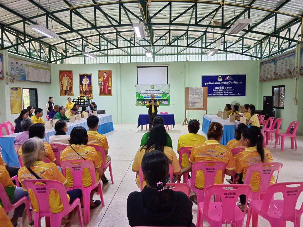 ภาพประกอบที่ 2