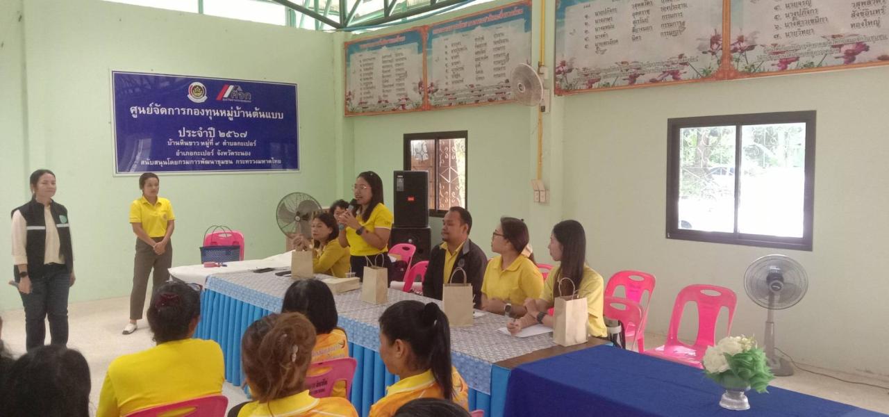 ภาพประกอบที่ 4