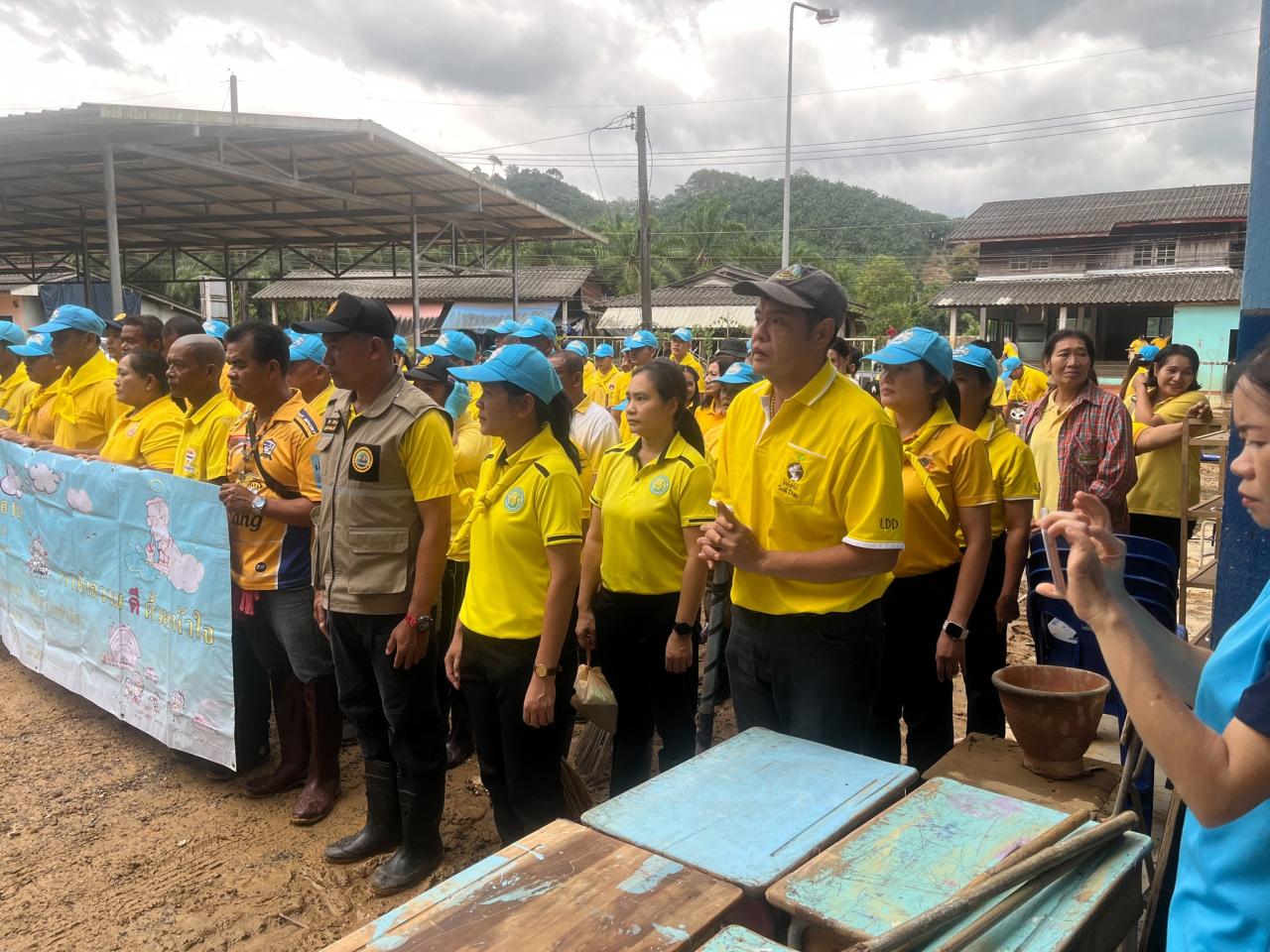 ภาพประกอบที่ 2