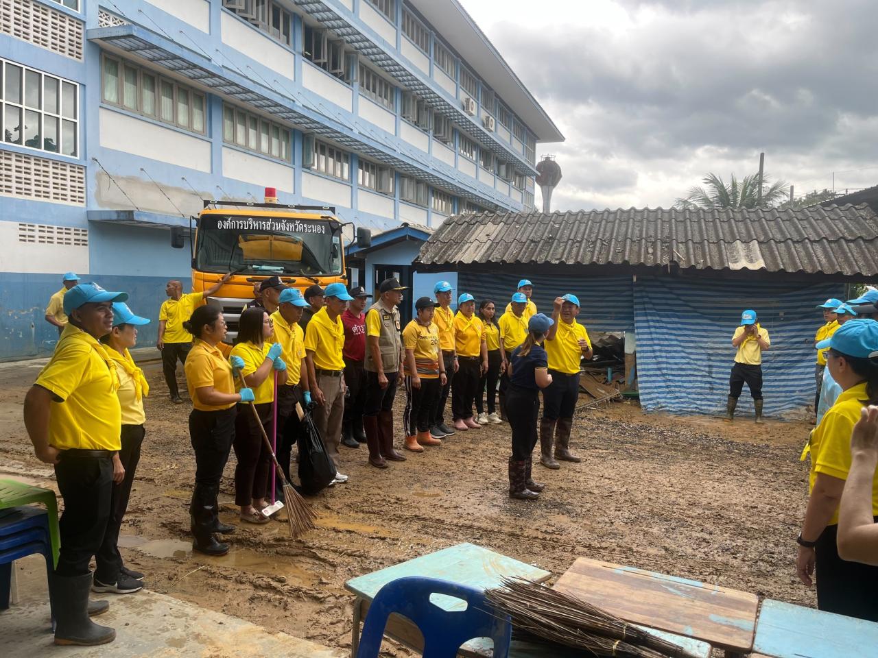 ภาพประกอบที่ 5