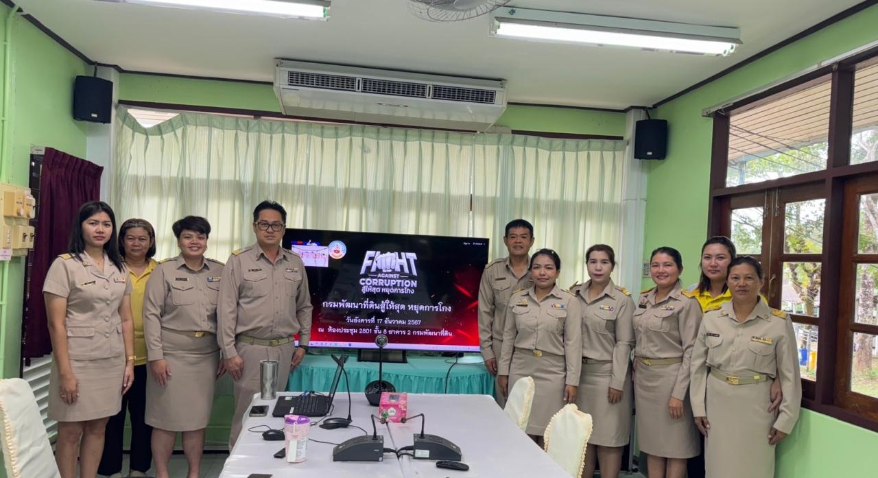 ภาพประกอบที่ 5