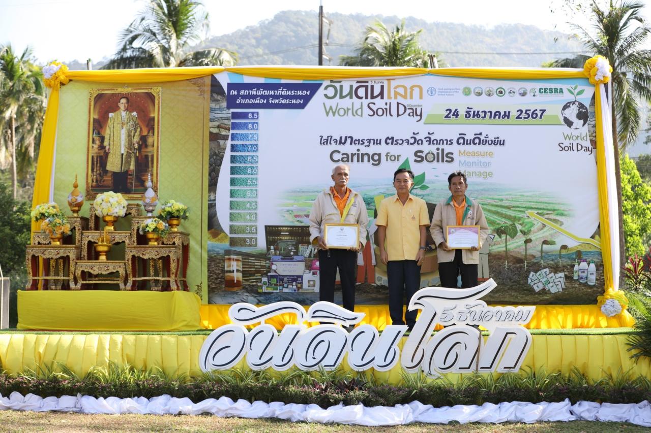 ภาพประกอบที่ 6