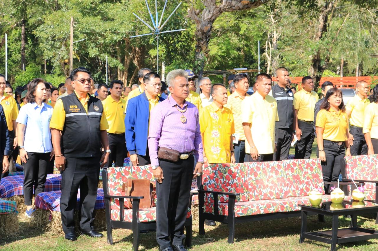 ภาพประกอบที่ 2