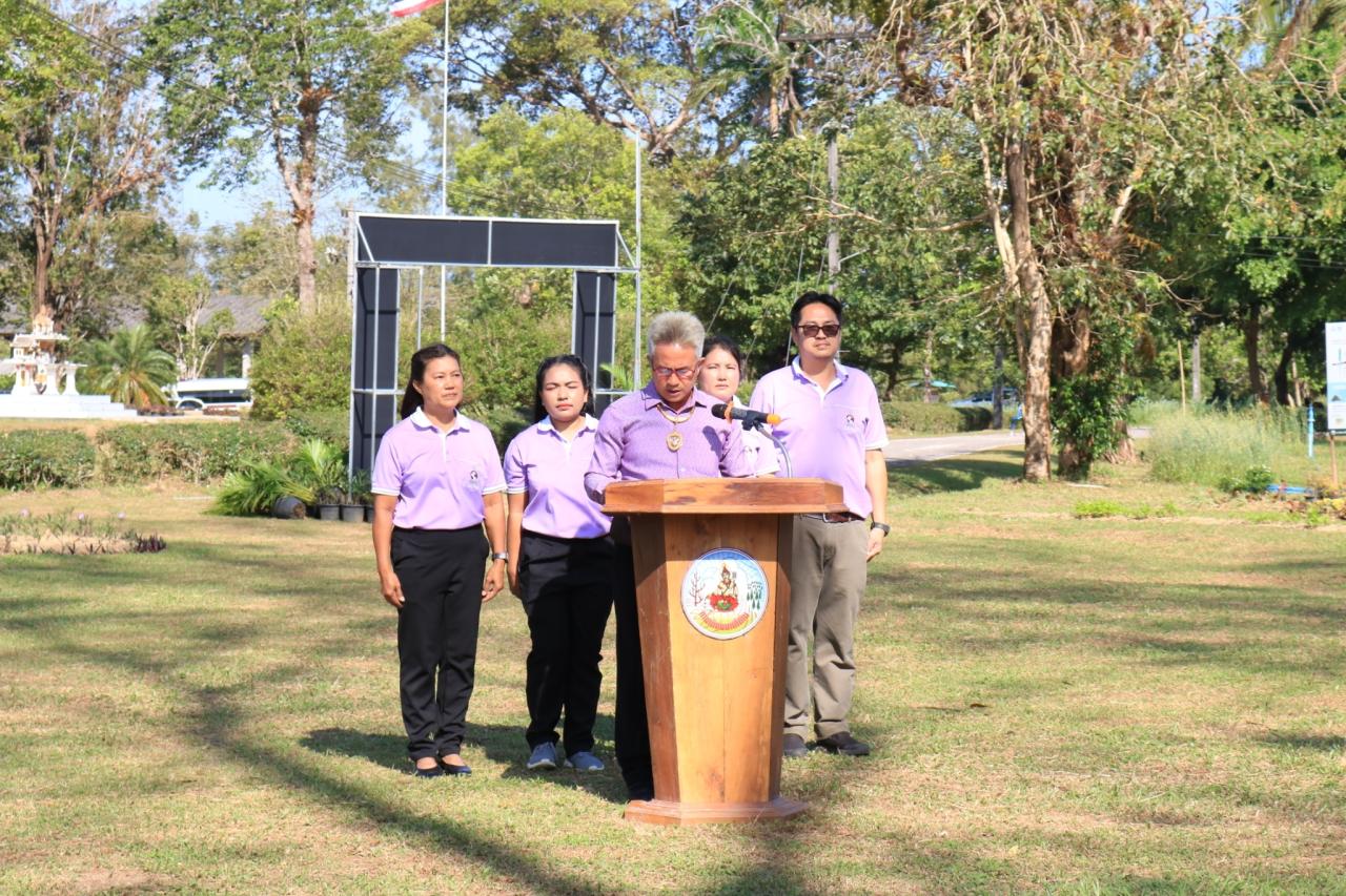 ภาพประกอบที่ 4