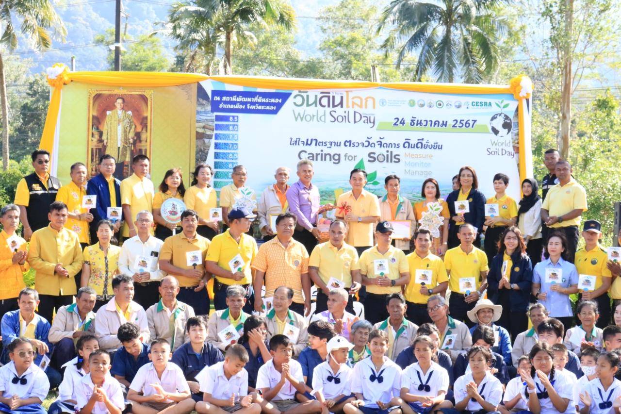 ภาพประกอบที่ 7