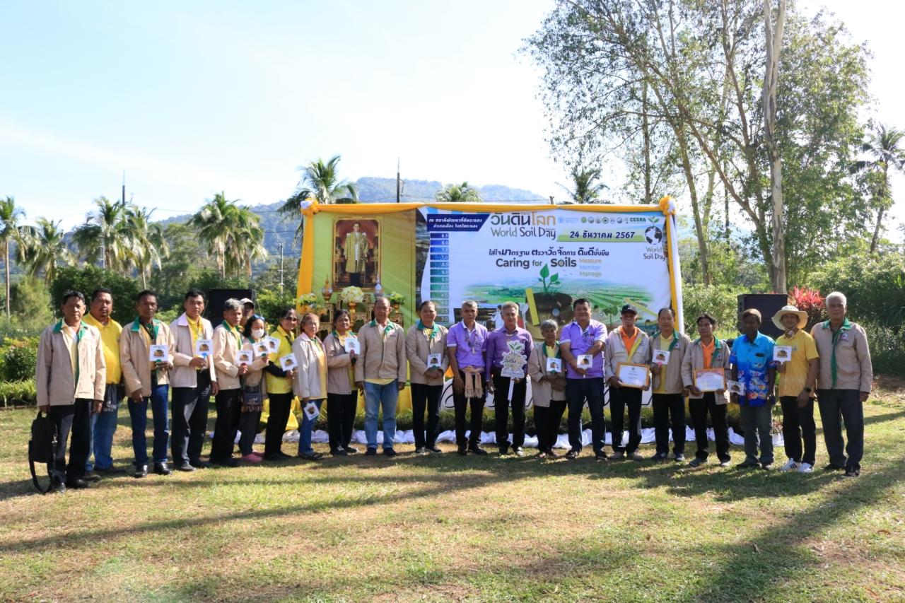 ภาพประกอบที่ 8