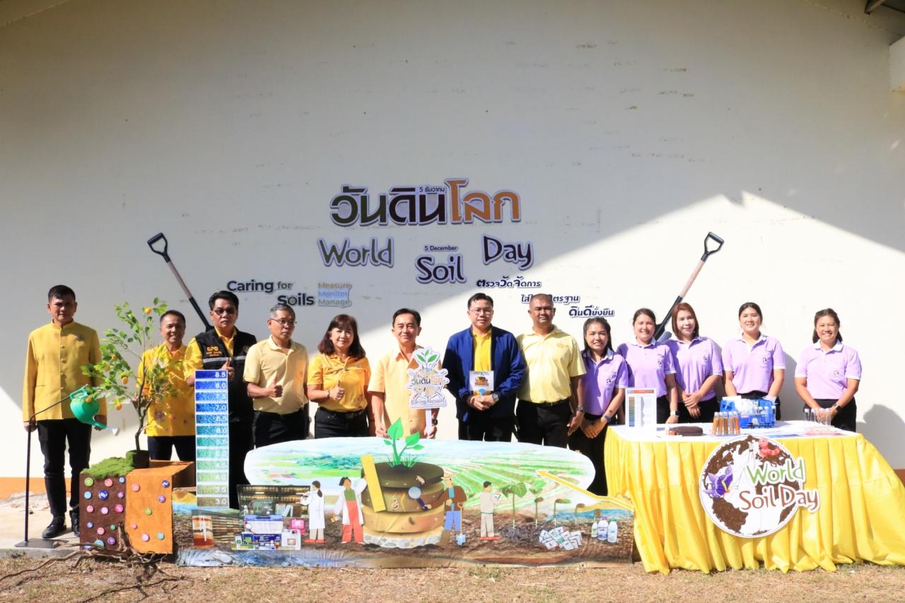 ภาพประกอบที่ 9