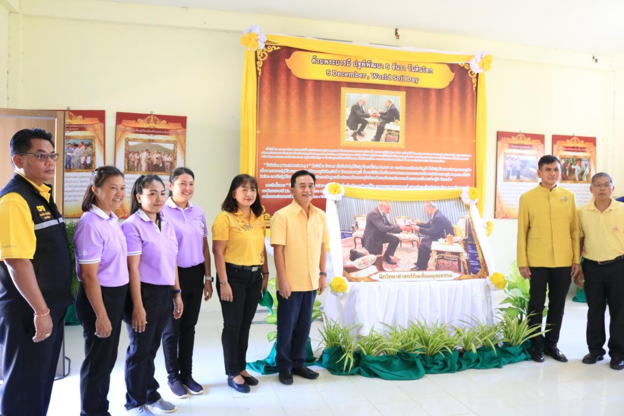 ภาพประกอบที่ 10