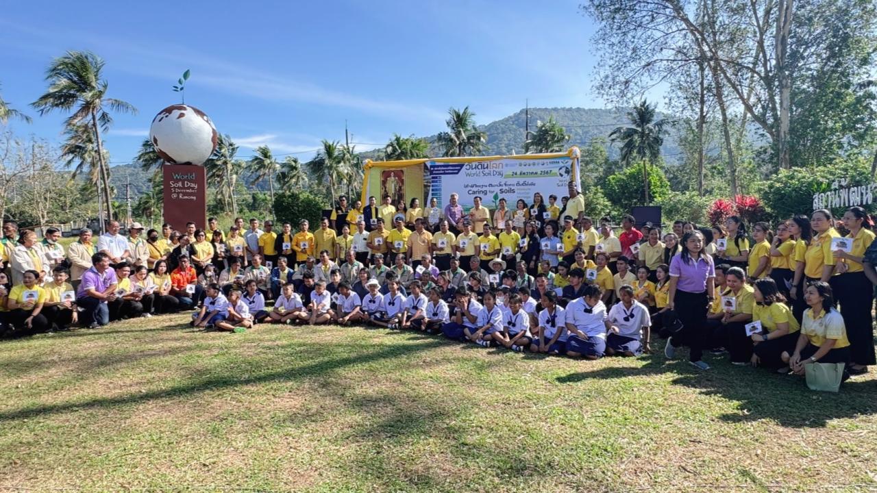 ภาพประกอบที่ 11