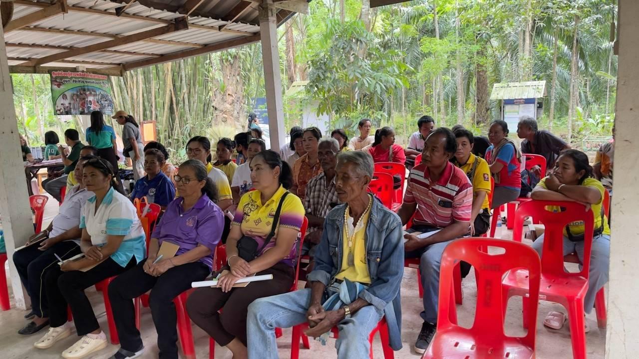 ภาพประกอบที่ 3