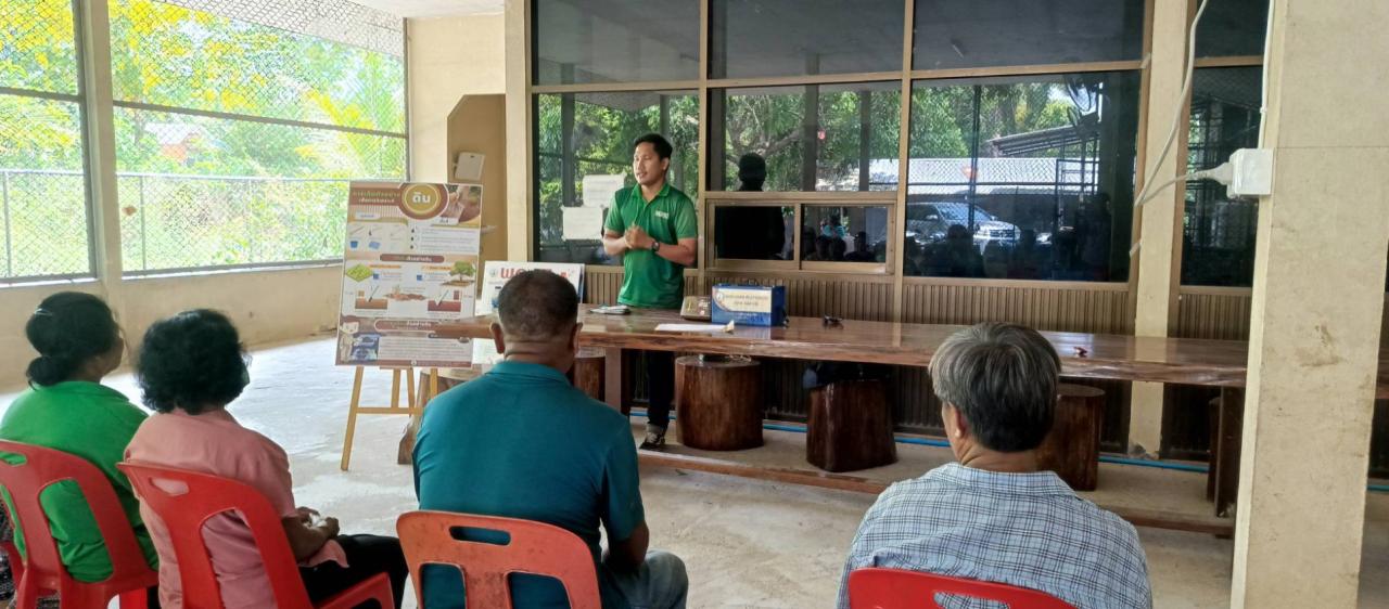 ภาพประกอบที่ 1