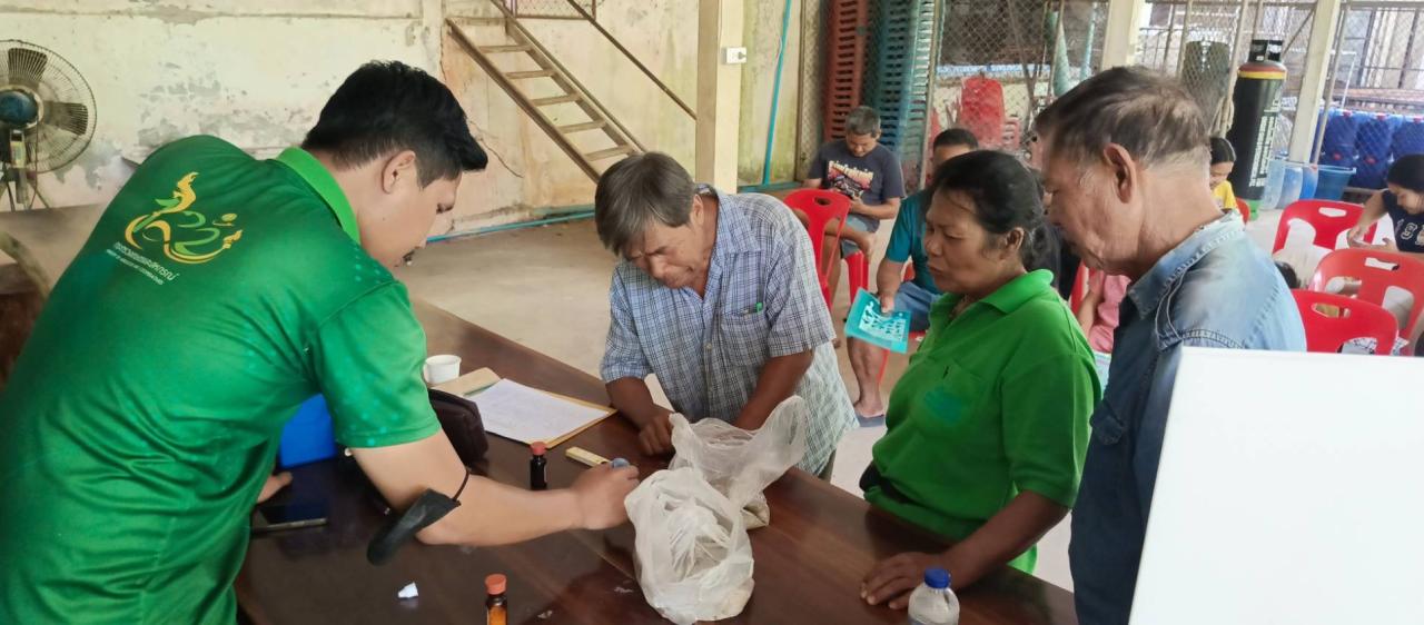 ภาพประกอบที่ 4