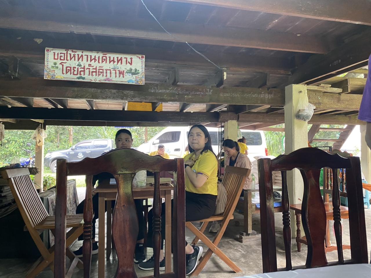 ภาพประกอบที่ 4