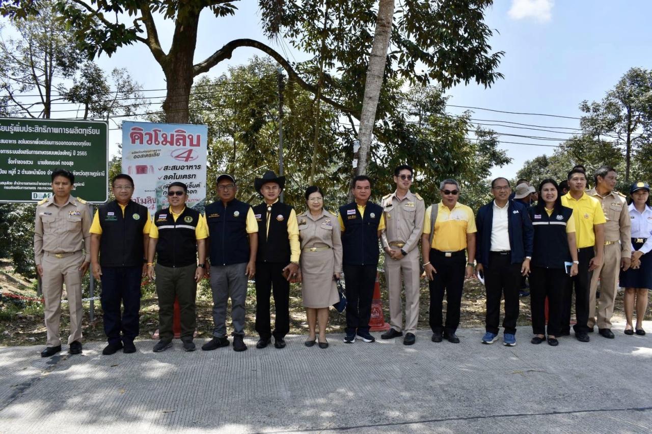 ภาพประกอบที่ 5