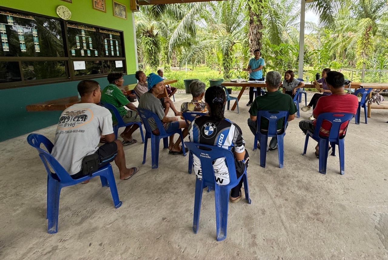 ภาพประกอบที่ 1