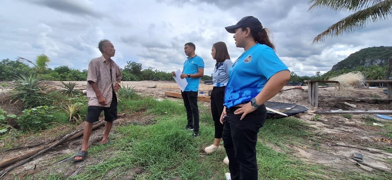 ภาพประกอบที่ 4