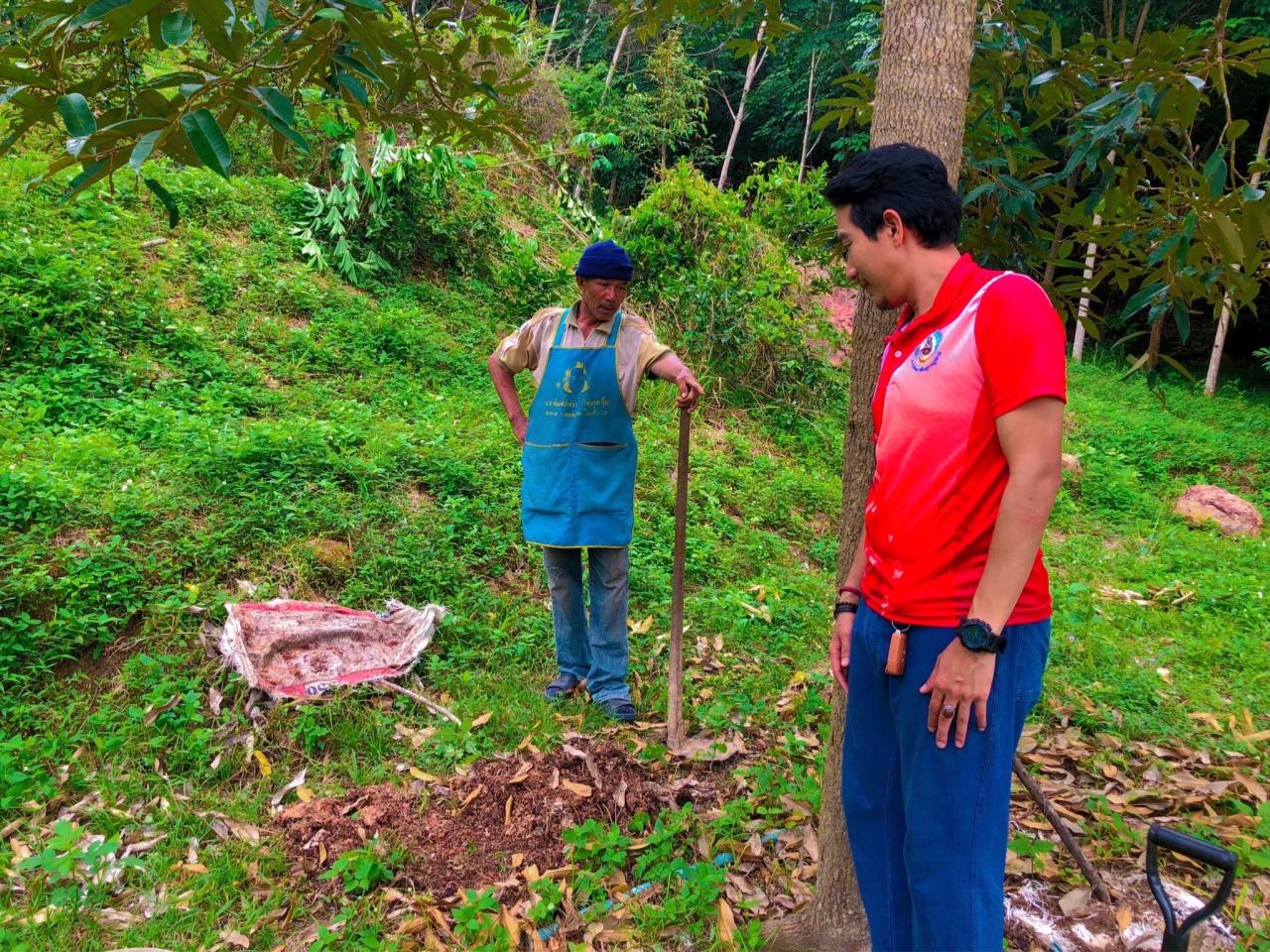 ภาพประกอบที่ 0