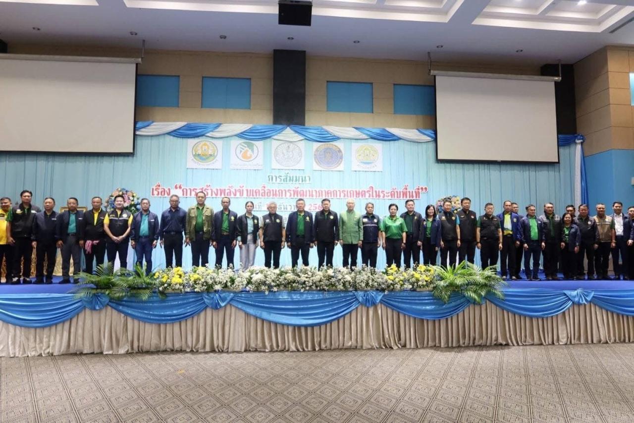 ภาพประกอบที่ 6