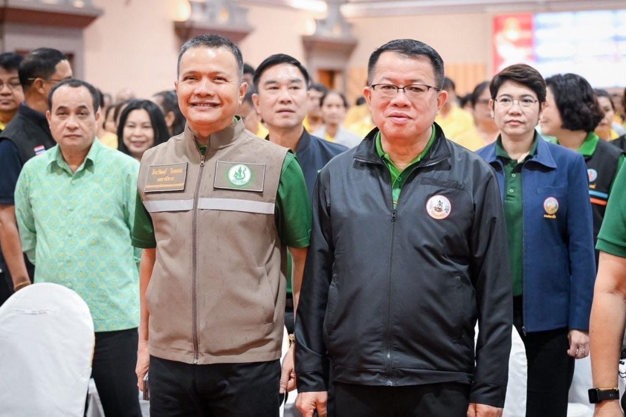 ภาพประกอบที่ 2