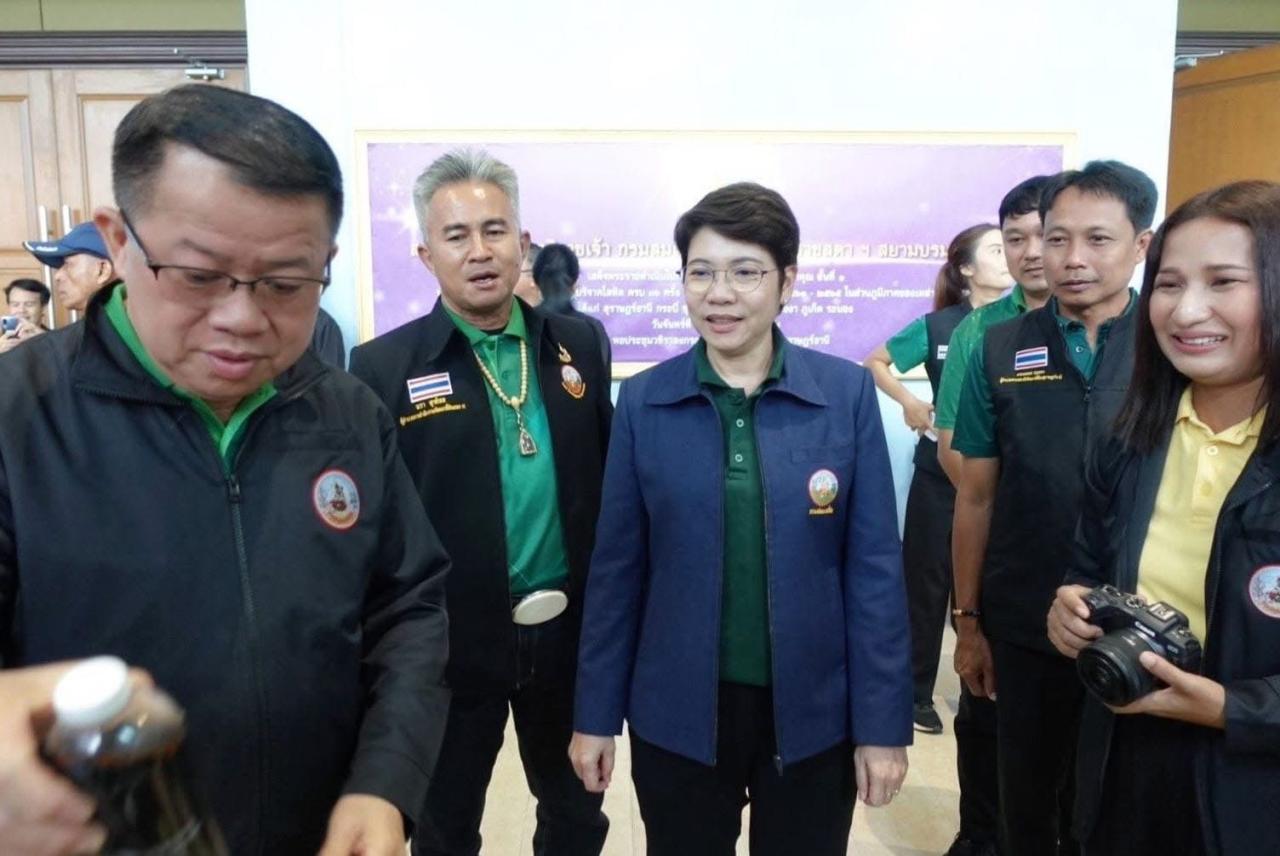 ภาพประกอบที่ 4