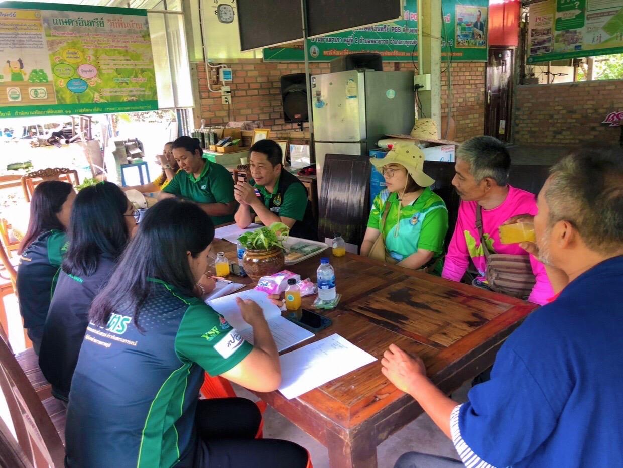 ภาพประกอบที่ 0