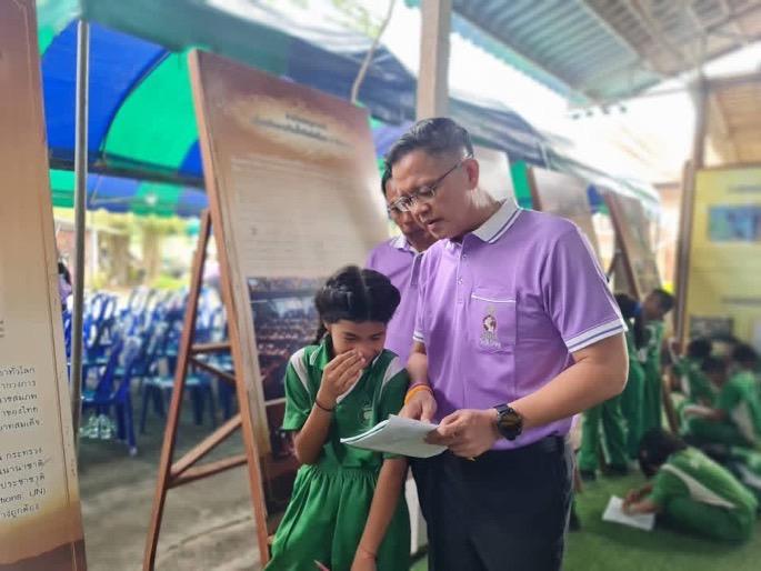 ภาพประกอบที่ 2