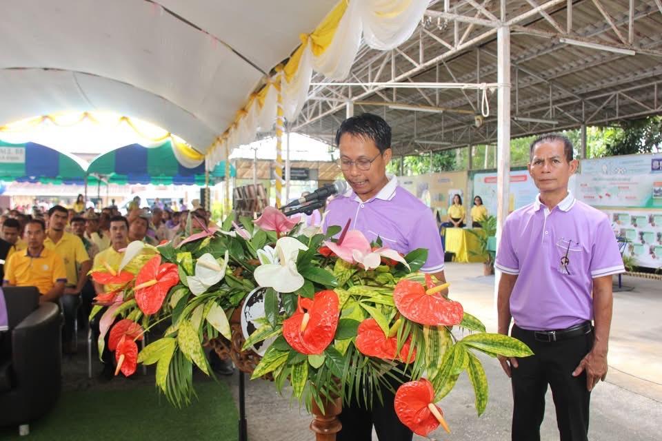 ภาพประกอบที่ 4