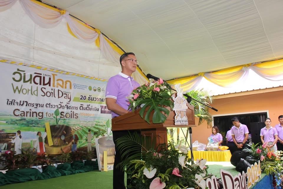 ภาพประกอบที่ 7