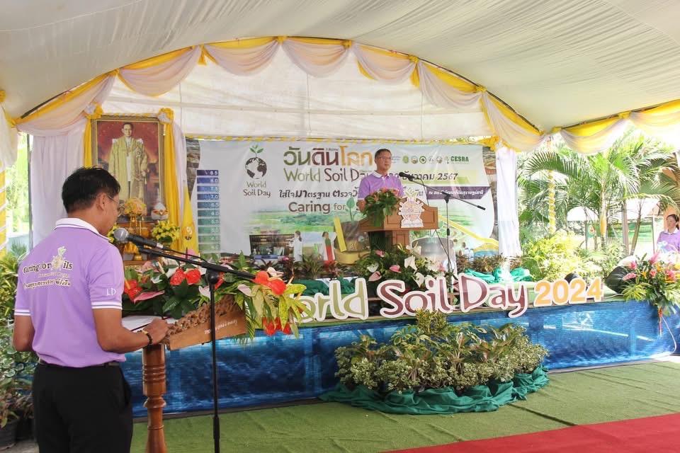 ภาพประกอบที่ 8