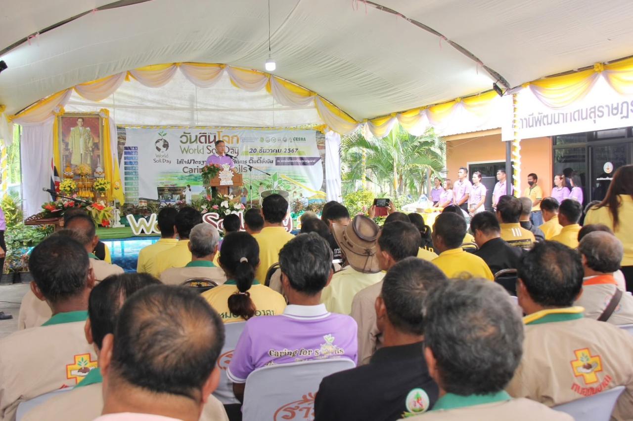 ภาพประกอบที่ 9