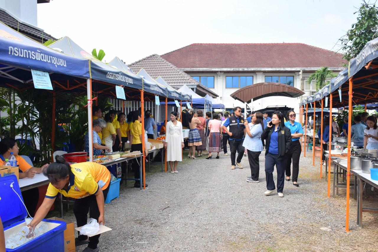 ภาพประกอบที่ 3