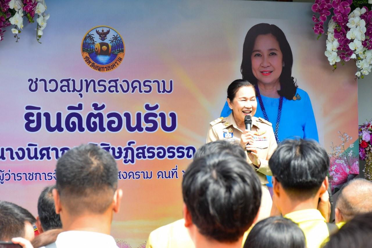 ภาพประกอบที่ 10