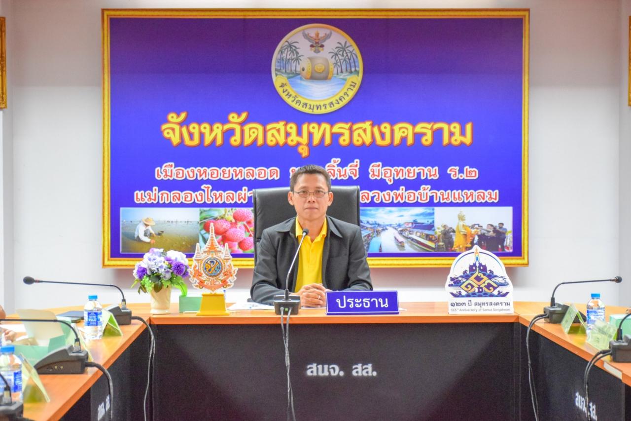 ภาพประกอบที่ 3