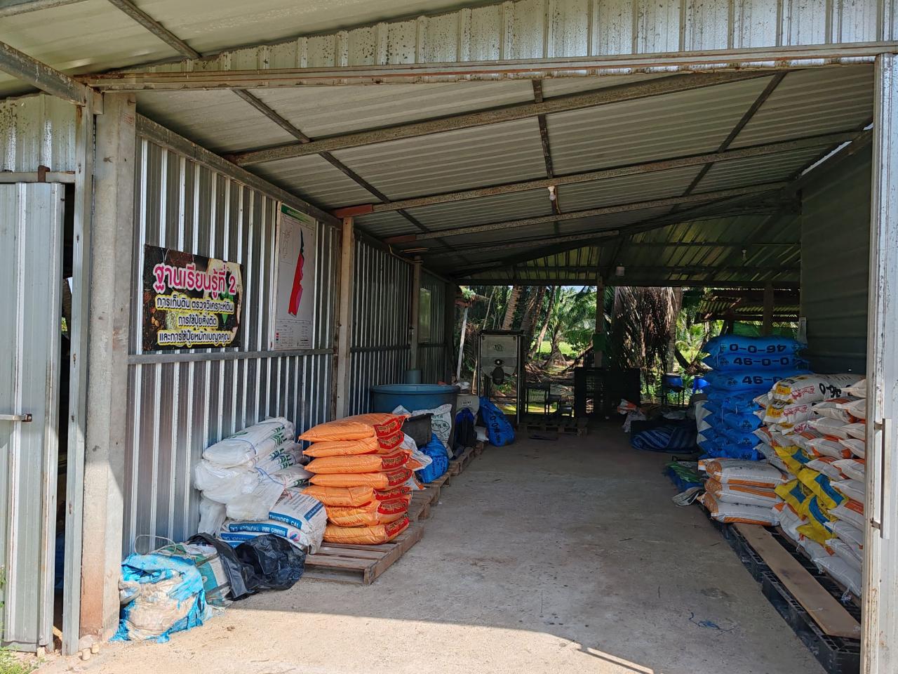 ภาพประกอบที่ 7