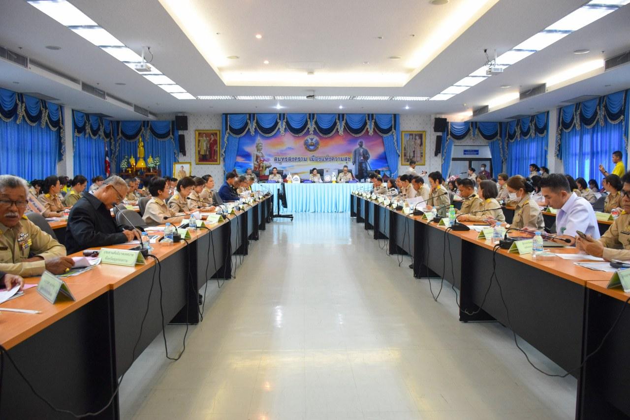 ภาพประกอบที่ 4