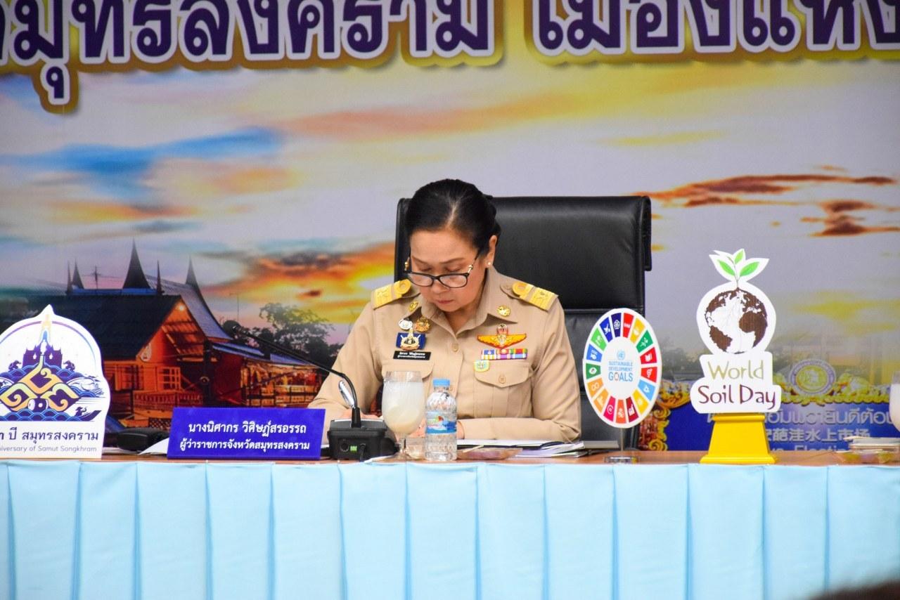 ภาพประกอบที่ 1