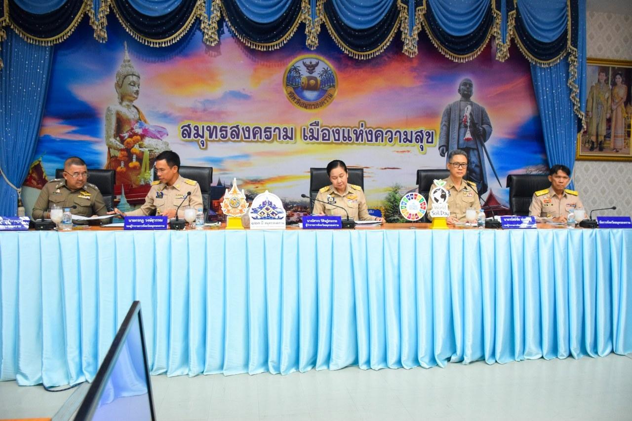 ภาพประกอบที่ 3