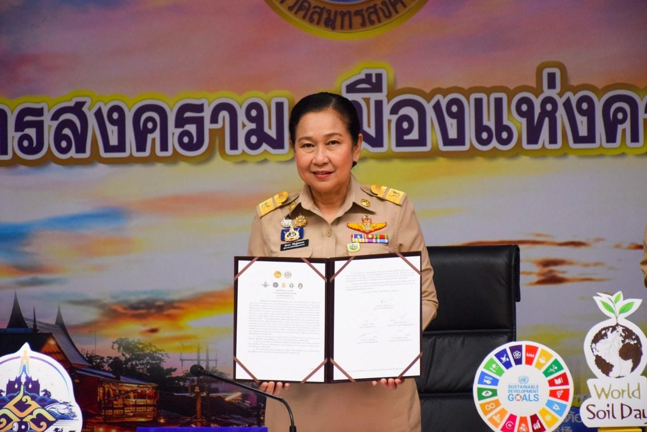 ภาพประกอบที่ 4