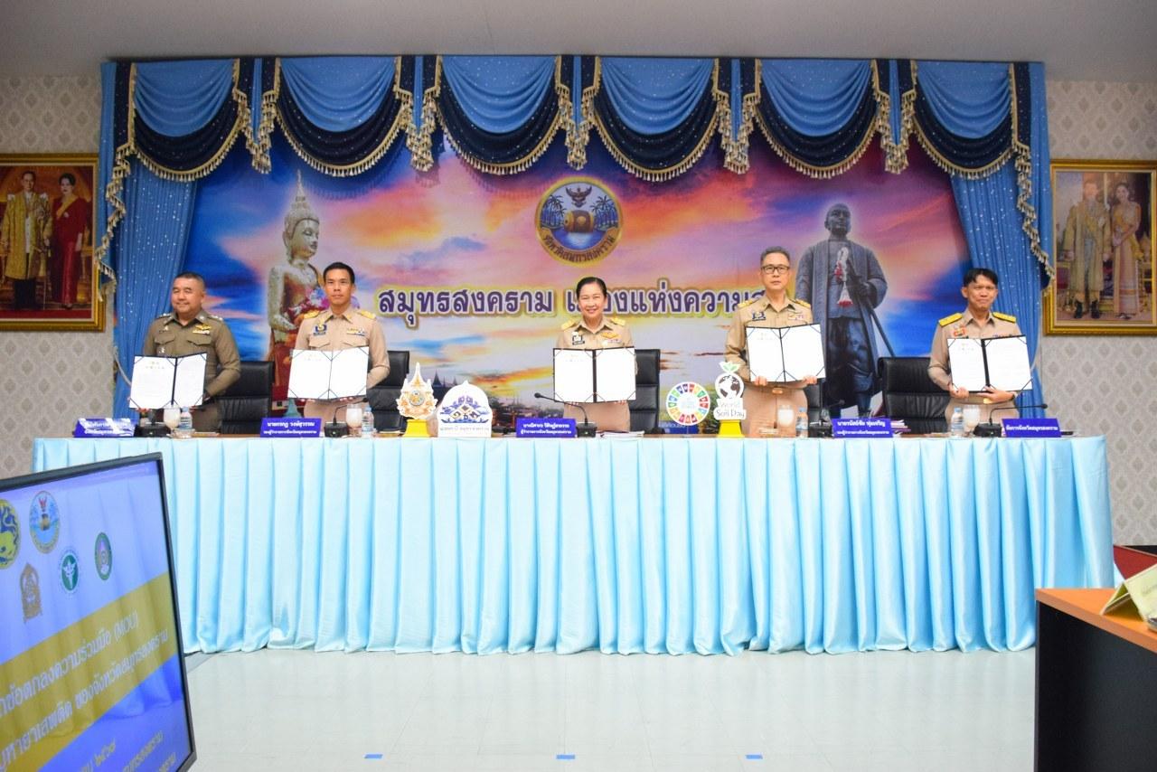 ภาพประกอบที่ 5