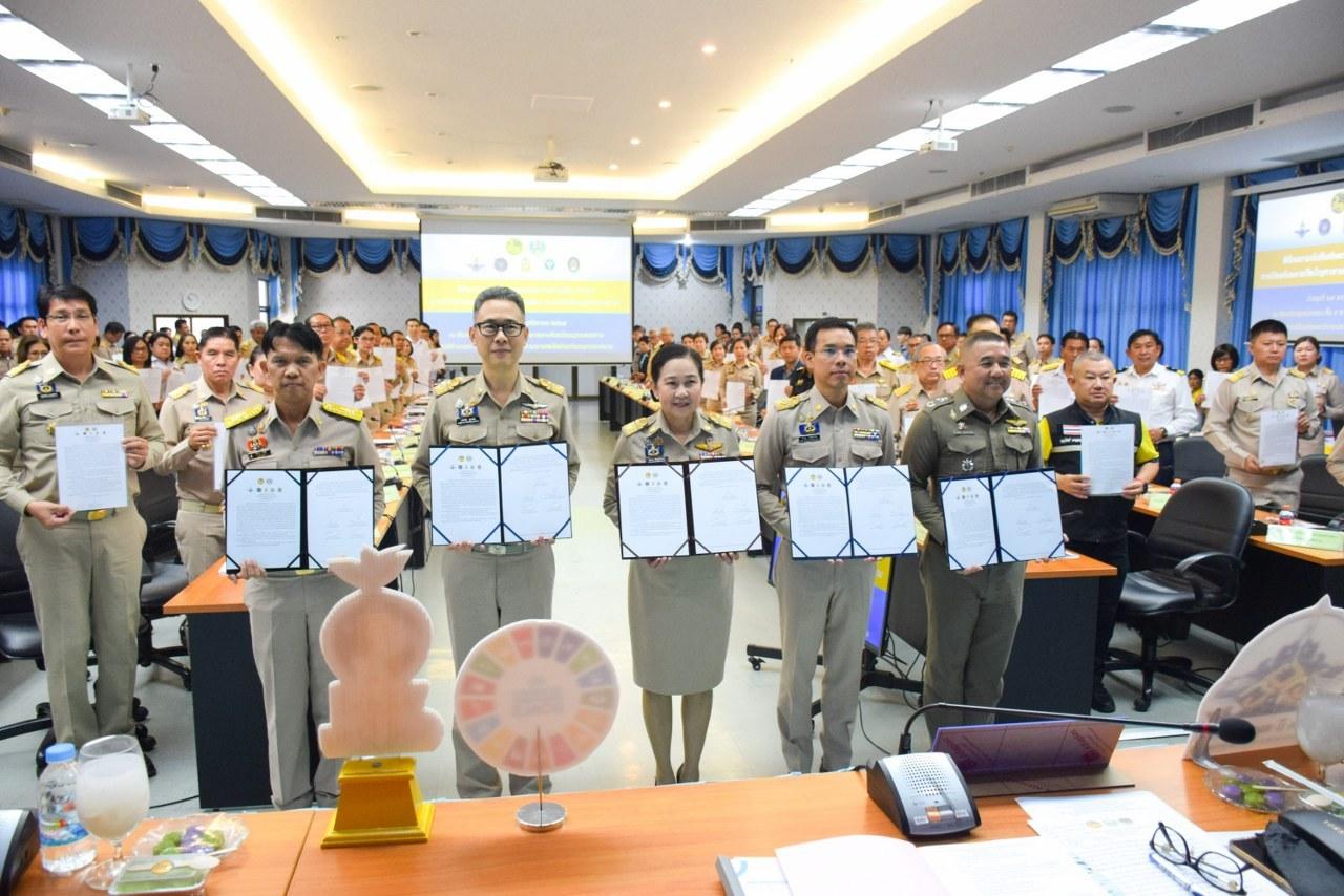 ภาพประกอบที่ 7