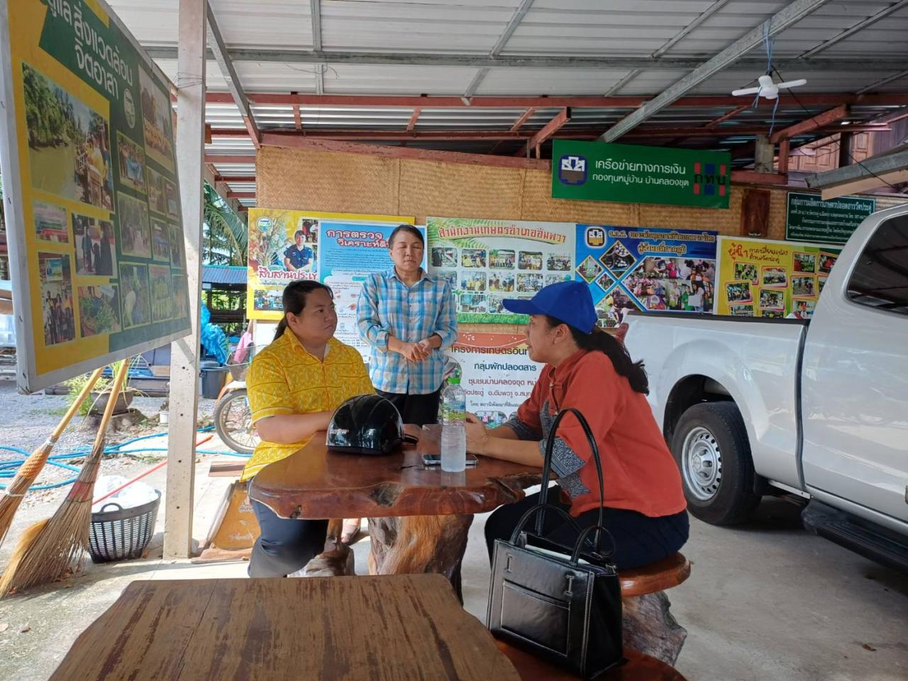 ภาพประกอบที่ 2