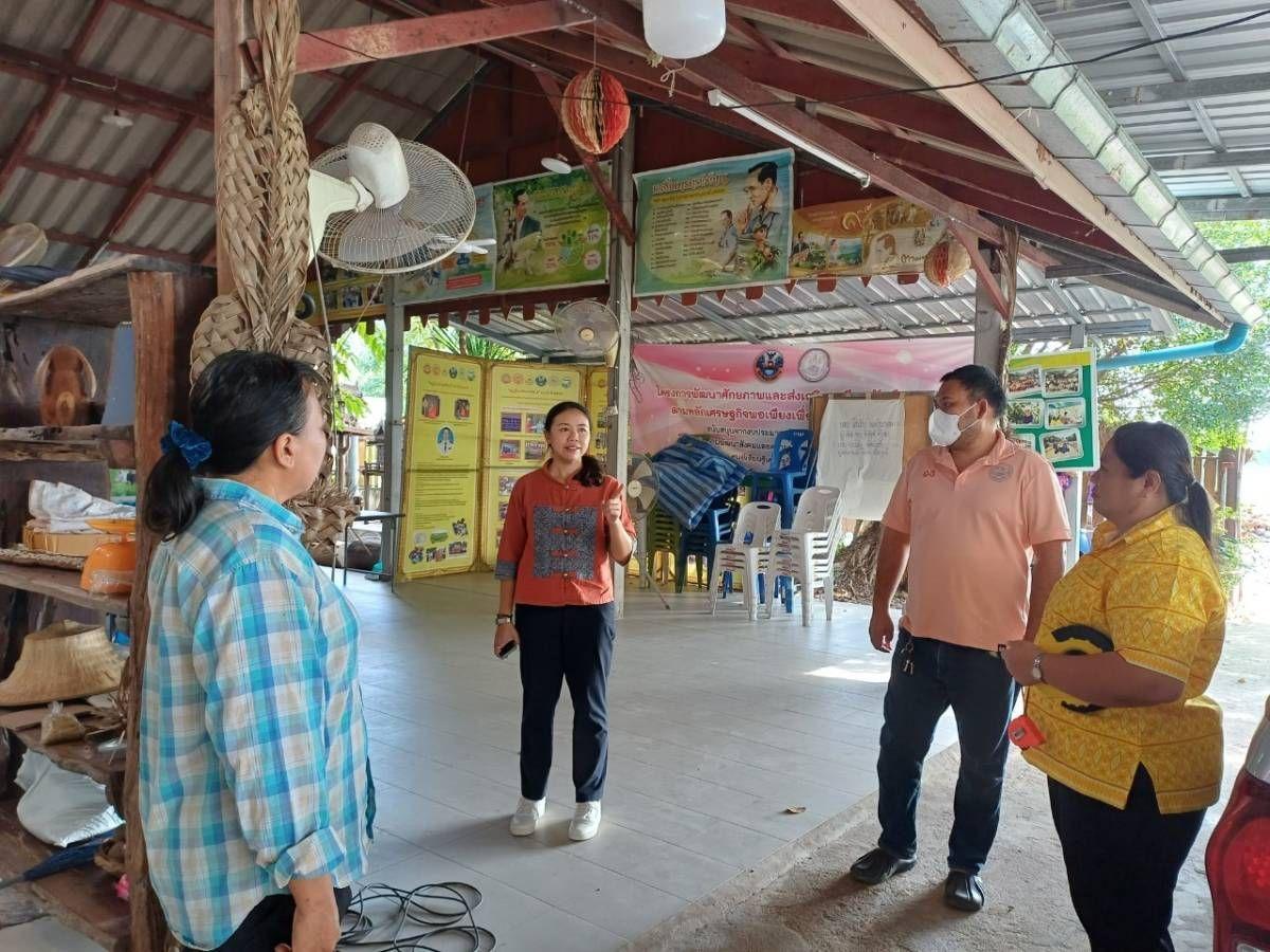 ภาพประกอบที่ 9