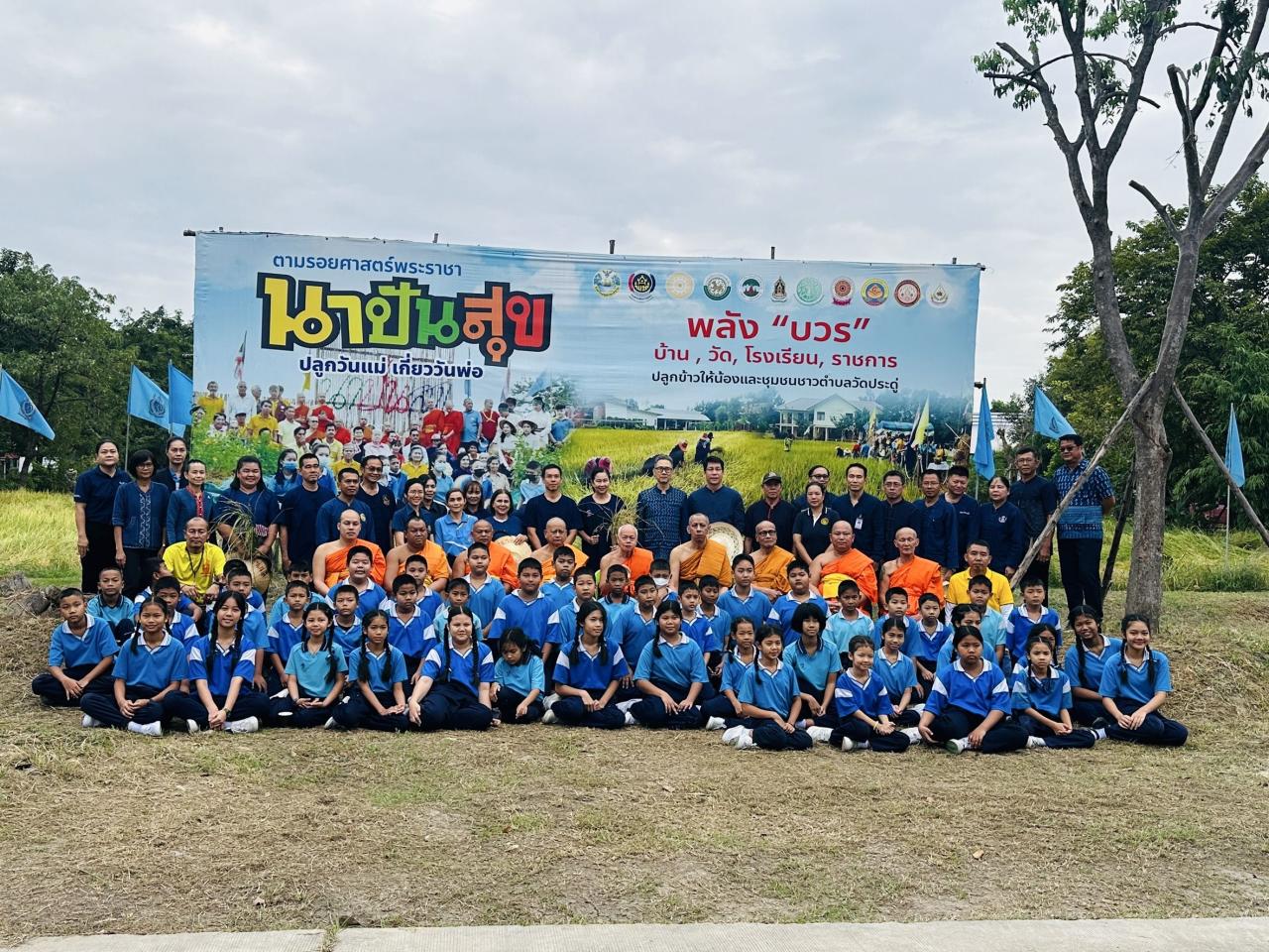 ภาพประกอบที่ 0