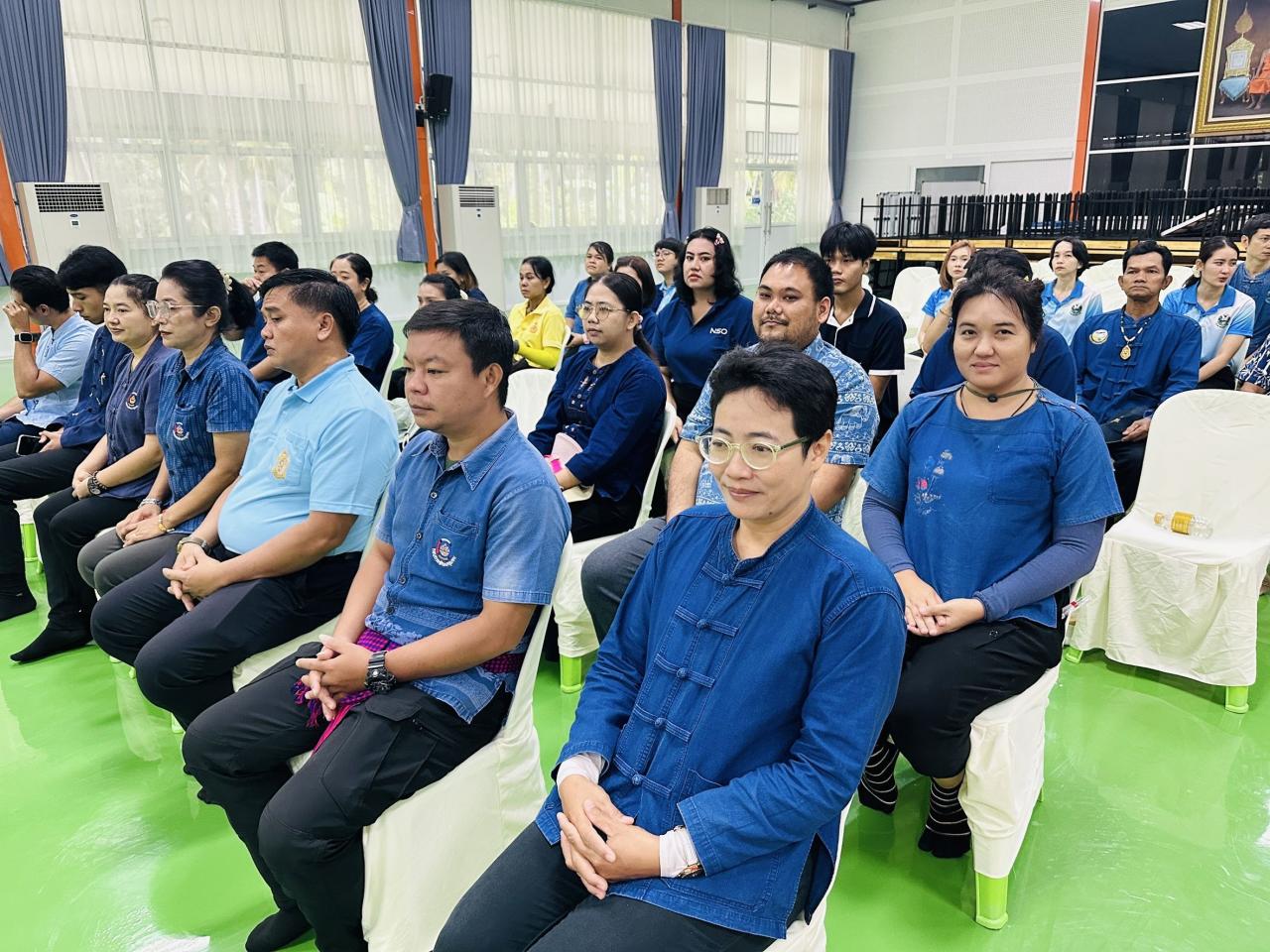 ภาพประกอบที่ 2