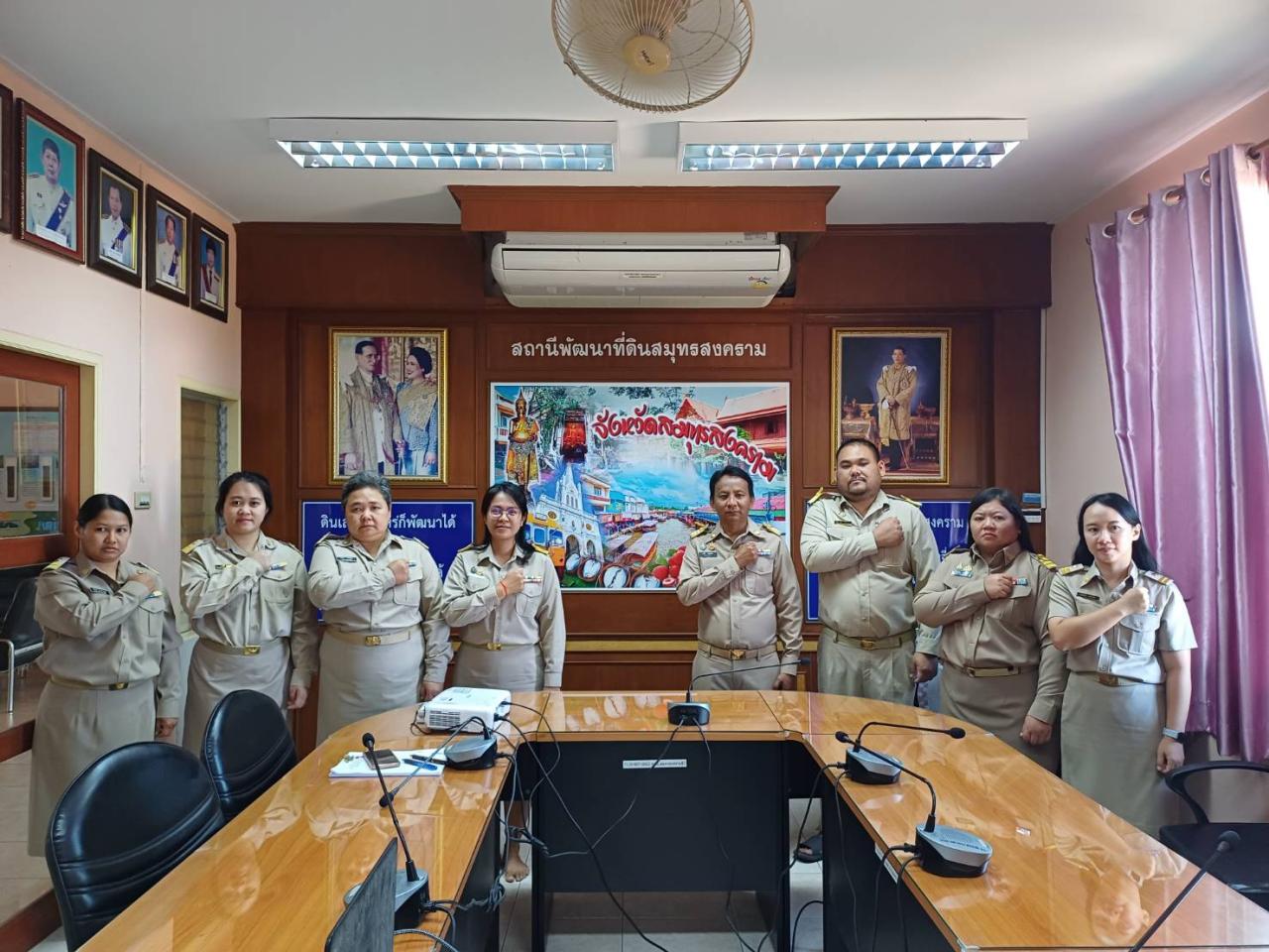 ภาพประกอบที่ 7