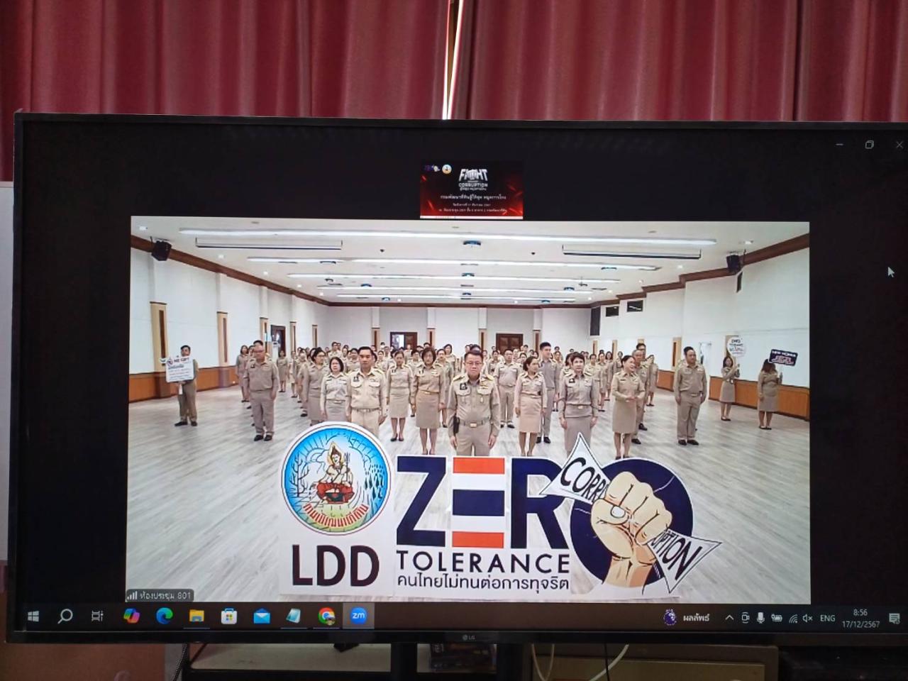 ภาพประกอบที่ 8