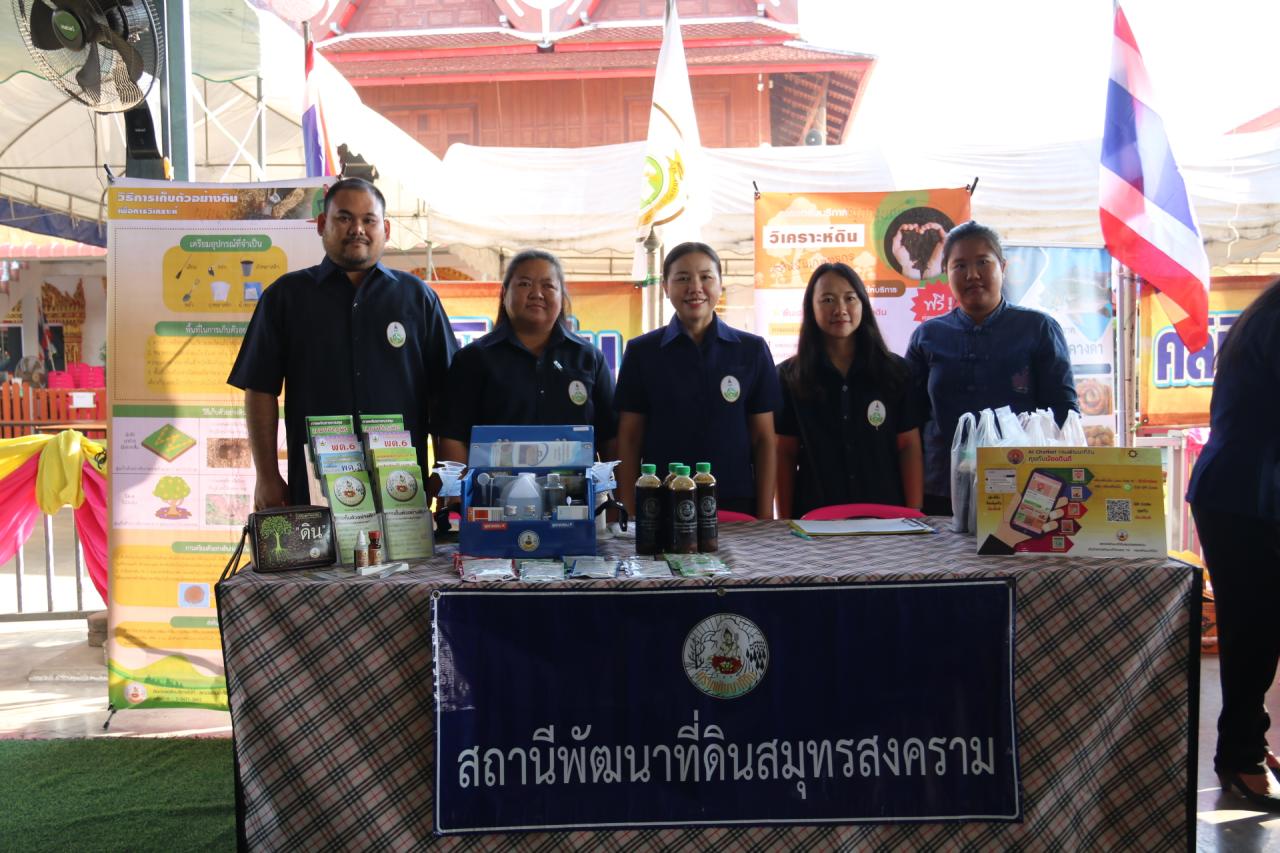 ภาพประกอบที่ 0