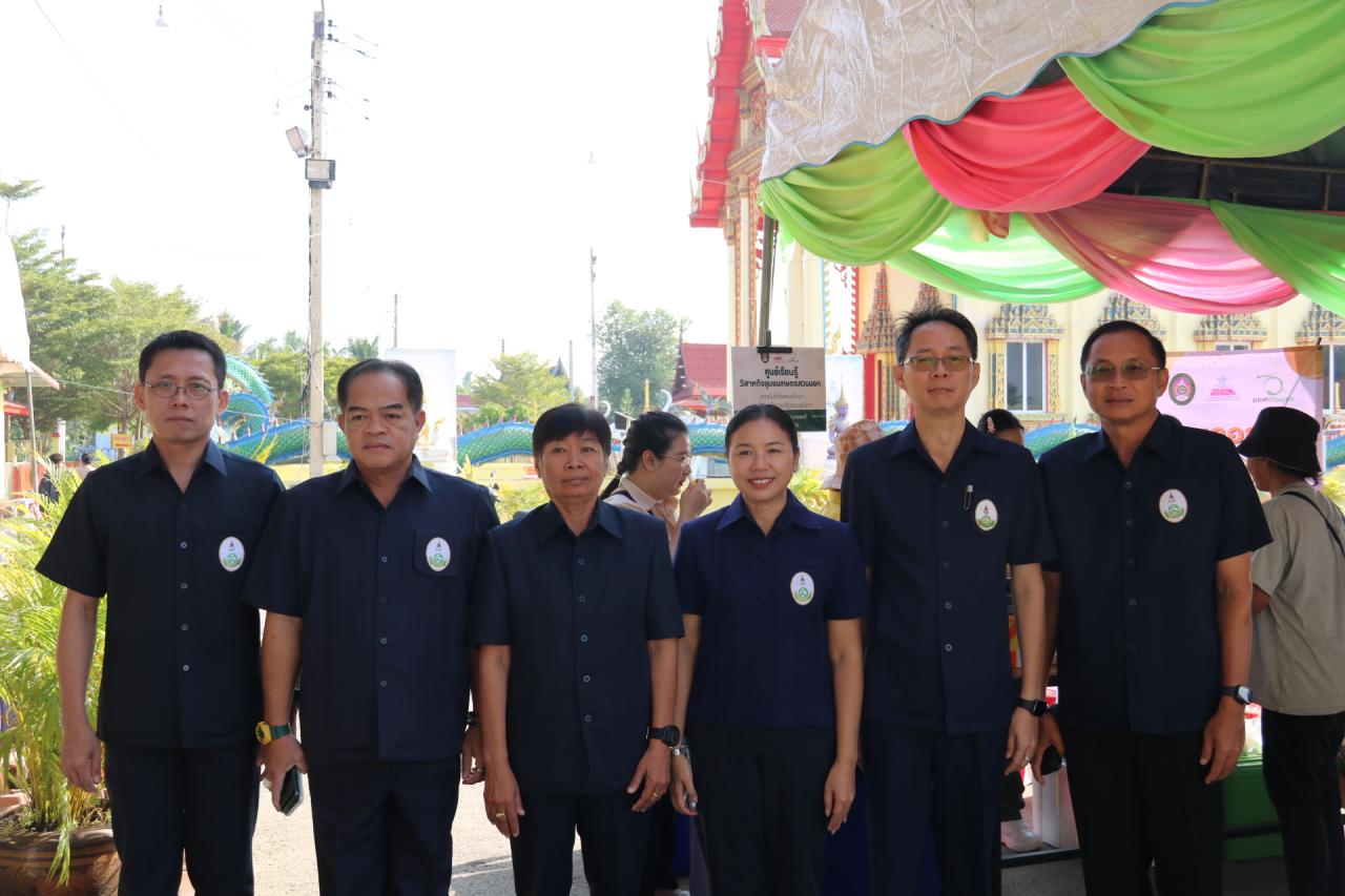 ภาพประกอบที่ 2