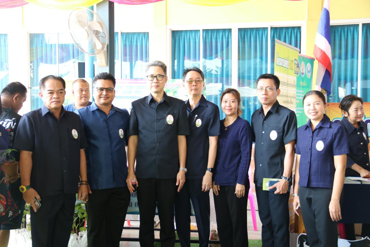 ภาพประกอบที่ 3